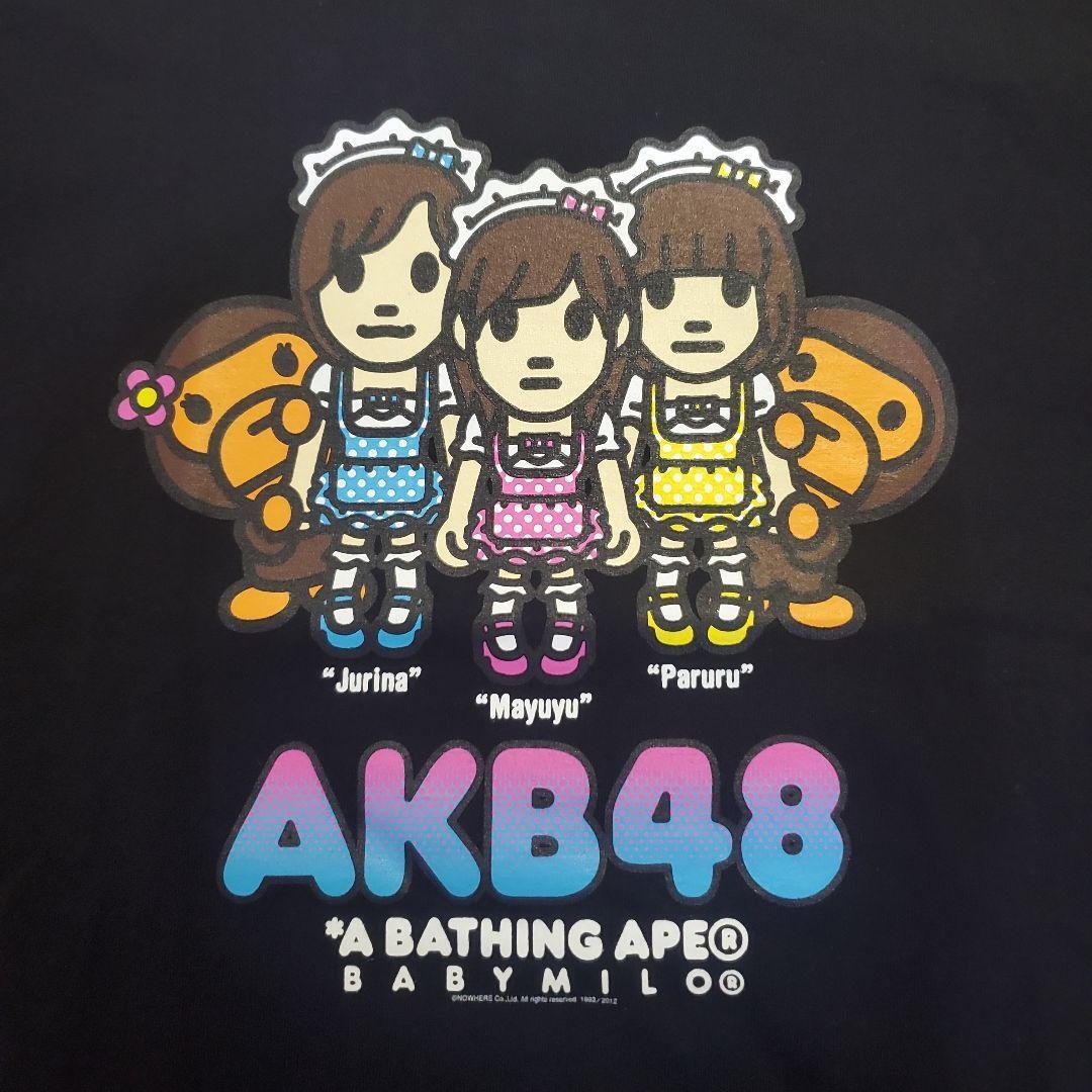 AKB48 / ベイビーマイロ / BAPE コラボTee AKB48 柏木由紀 ベイビー 