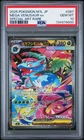 PSA 10 Mega Venusaur EX SAR 087/063 M1l Mega Brave Japanese Pokemon 2025