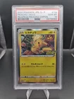 2020 POKEMON JAPANESE S PROMO PIKAPIKA! PIKACHU! CAMPAIGN PIKACHU-HOLO PSA 10