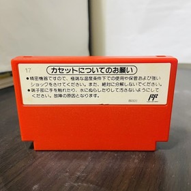 Donkey Kong Picture Label Version Nintendo Famicom 1983 Japanese Version HVC-DK