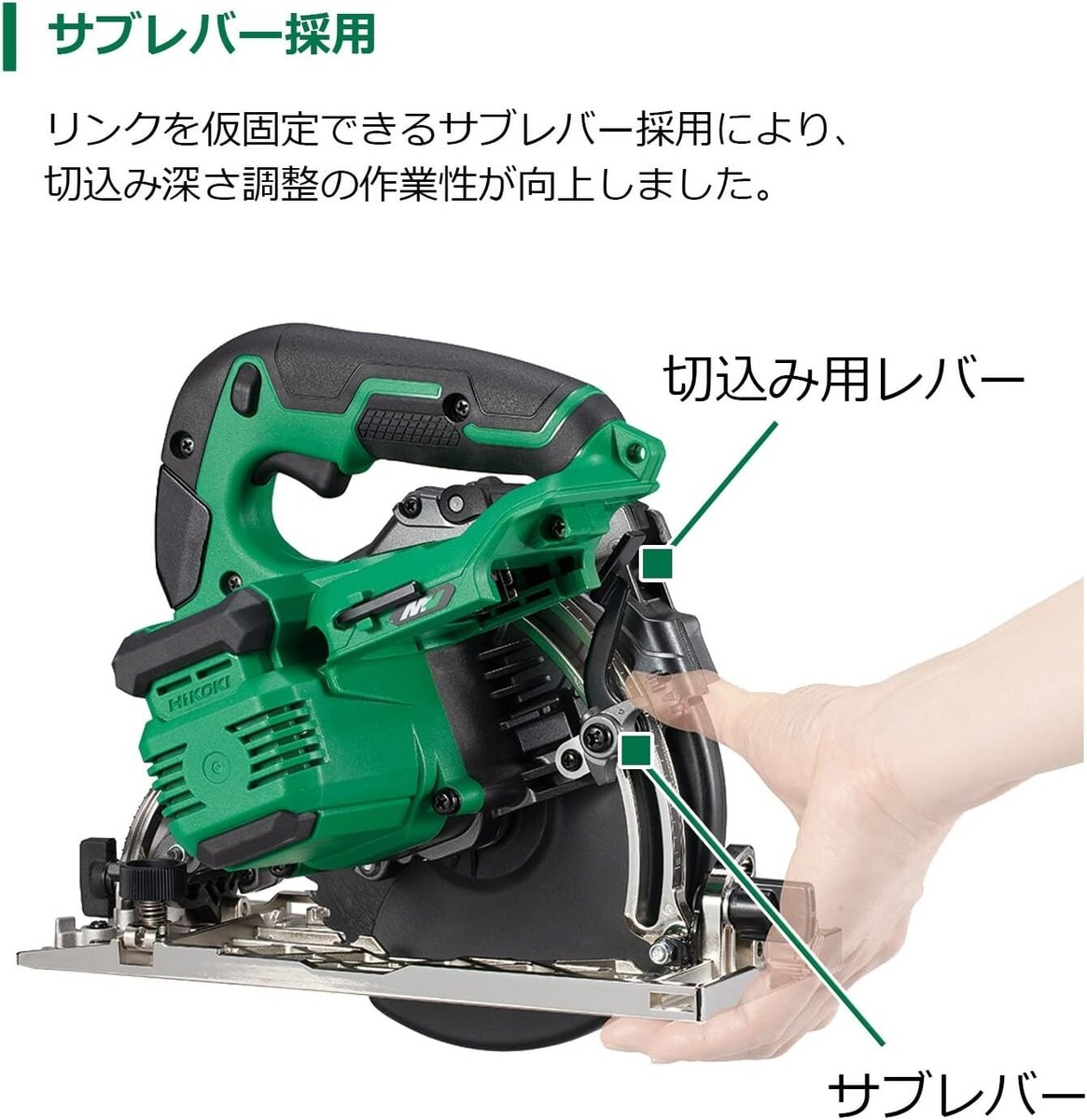 日立 - mam　HIKOKI C3606DB Hikoki C3606DB 36Multi-Volt Brushless Cordless 165mm