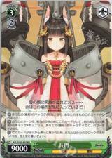 Weiss Schwarz Azur Lane Nagato AZL/S102-037 RR