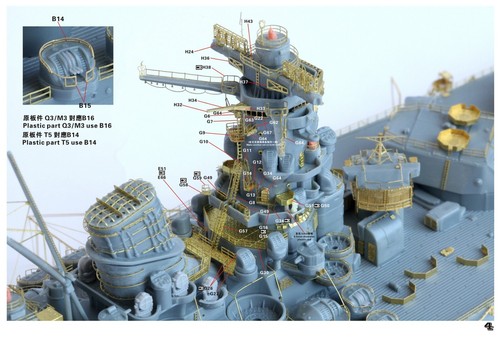 FS710279SP SEGUNDA GUERRA MUNDIAL IJN Yamato 1945 juego de actualización final del estado para Pitroad versión completa - Imagen 7 de 9