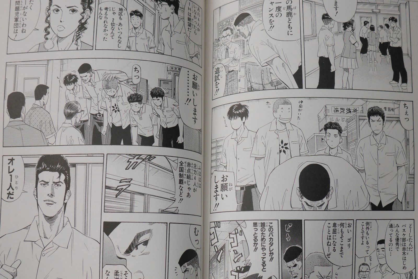 Korean H Manga