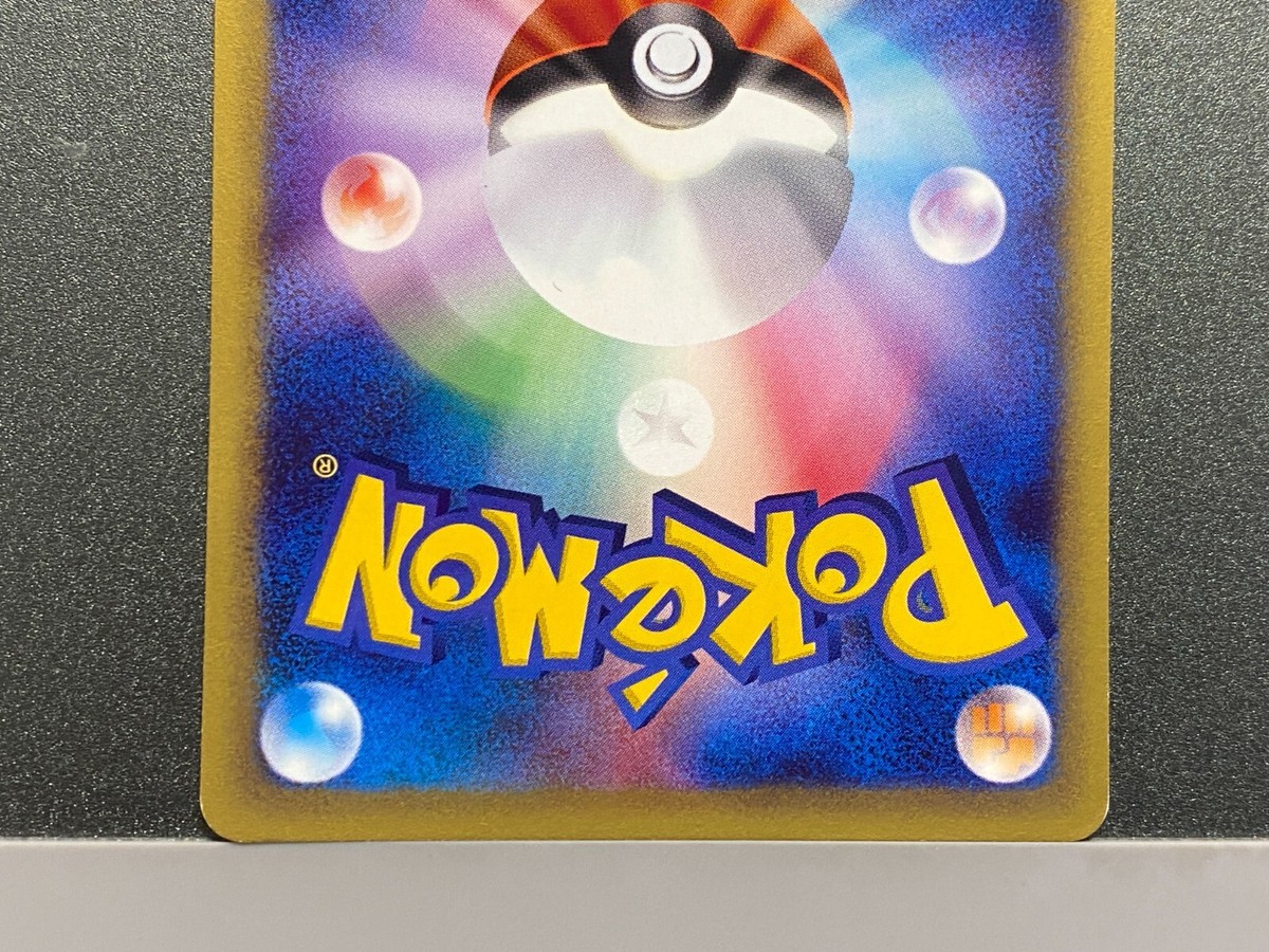 THE emo FilMist_52mm ＆ SakuraMist_52mm Squirtle Pokemon Card Japanese 017/029 E Starter Deck E