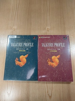 [F1845] Book Valkyrie Profile Official Guidebook Vol. 2 Divine Technique