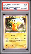 Pikachu 001/010 Snp: Raichu Break Evolution Pack Regular (Japanese