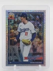 2026 Topps Series 2 Roki Sasaki Base (RAW)