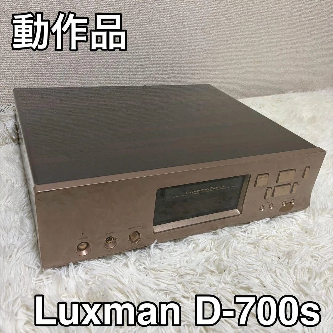 Luxman CD CD Players for sale - eBay