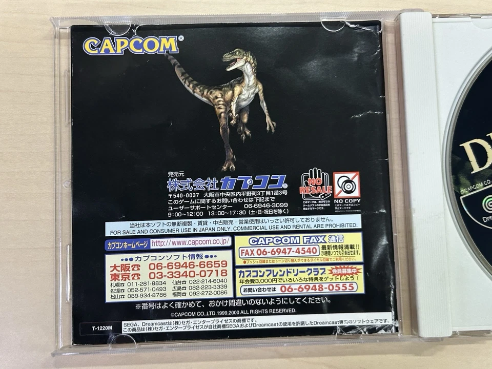 Dino Crisis Sega Dreamcast Japan NTSC-J - Image 4 of 4