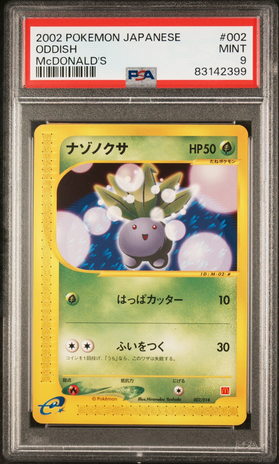 2002 POKEMON JPN MCDONALD'S #002 ODDISH PSA 9