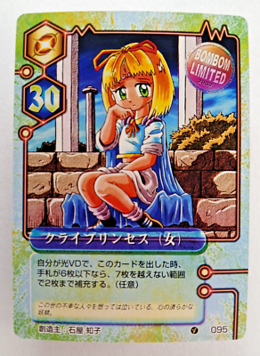 ミラクルVマスターまとめ売り ゲーム カードファイトVマスター -100パワーGS 2枚まとめ売り ミラクル
