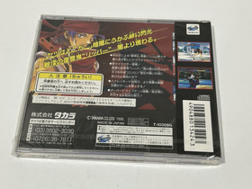 New Sealed Battle Arena Toshinden URA SEGA Saturn Japan NTSC-J