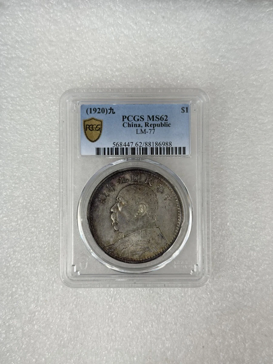 MS 62 级中华帝国银币(Pre - 1948) | eBay