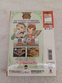 Cool Kids Marie & Elie Atelier ~Zarburg Alchemist 1 & 2~ Dreamcast Software