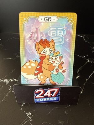 Fabulous Beasts You Shou Yan - Sibuxiang & Tianlu - GR-020