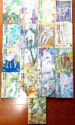 A Cruel God Reigns Japanese Ver Complete Full Comics Manga Set Vol.1-17