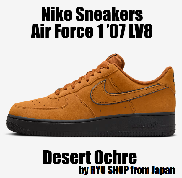 Nike Sneakers Air Force 1 ’07 LV8 Desert Ochre HQ1966-700