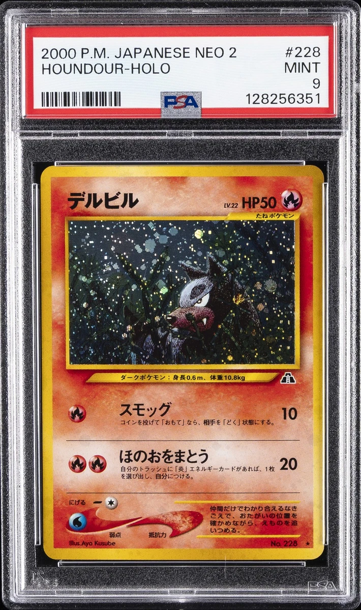 Houndour Pokémon TCG Professional Sports Authenticator (PSA