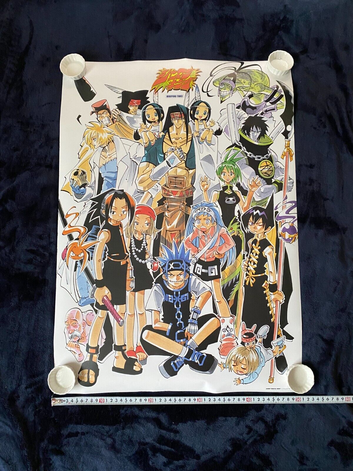 Cover#20  Shaman king, Shaman, King art