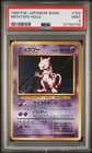 1996 POKEMON JAPANESE BASIC #150 MEWTWO-HOLO PSA 9