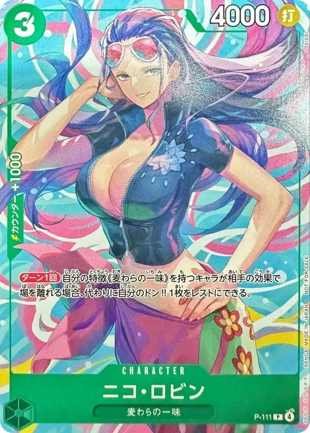 【ARS10+】 ニコ・ロビン プロモ P-111 Nico Robin P-111 Heroines Edition Promo One Piece Card Japanese NM