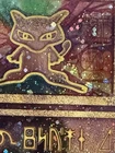 Pokémon TCG Ancient Mew Holo Promo Card Excellent Condition NM Rare Holo W Swirl