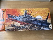 BANDAI SPIRITS 1/350 Space Battleship YAMATO