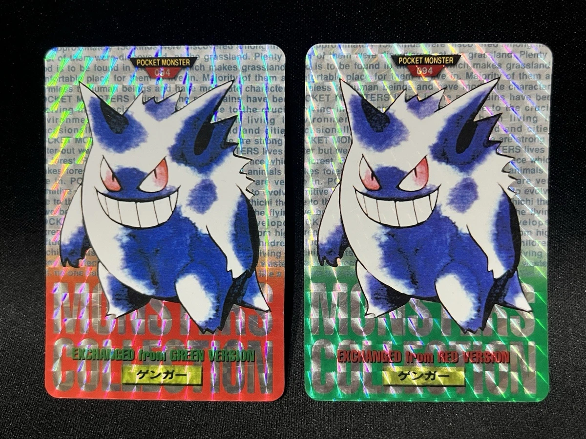 Gengar Pokémon TCG Bandai Individual Collectible Card Game Cards