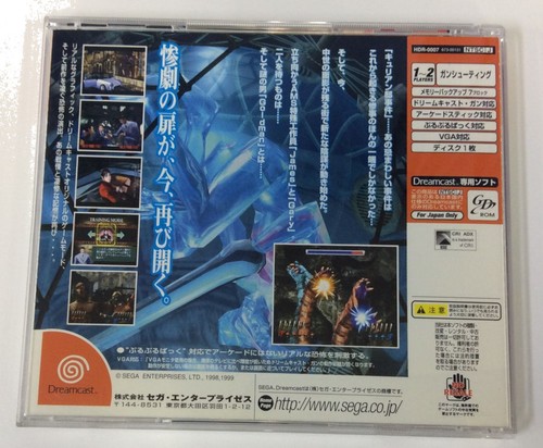 Sega Dreamcast DC The House of the Dead 2 Japan w/ Box and Manual 6738 SP - Picture 2 of 4