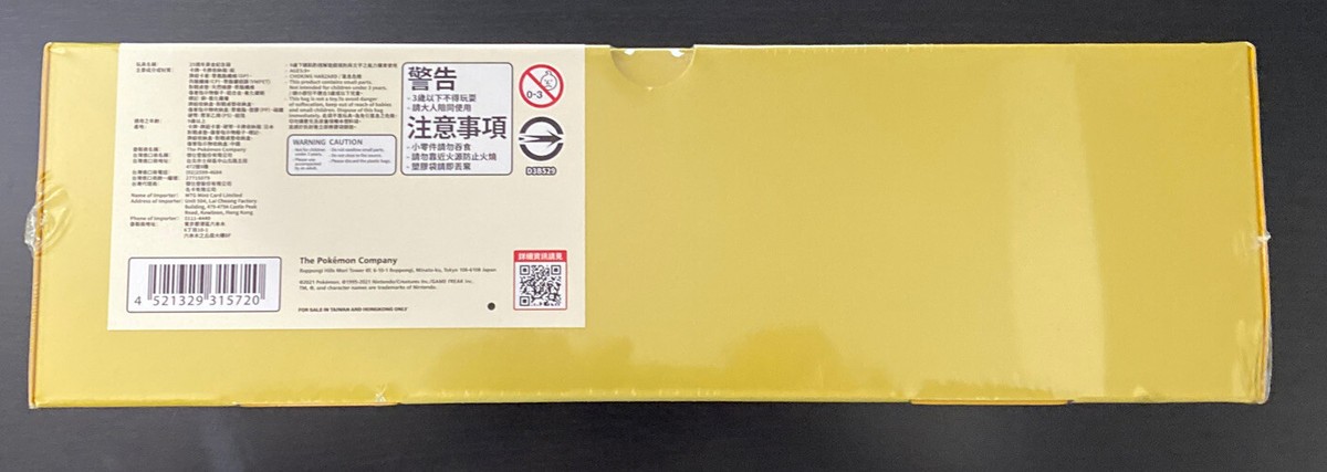 【Amazon産未開封】25th ANNIVERSARY GOLDEN BOX s-l400.jpg