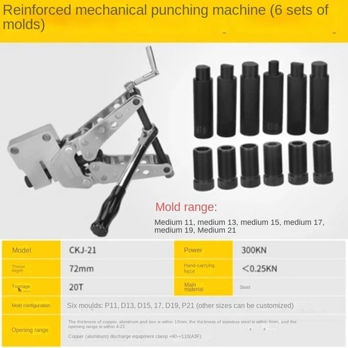 CKJ-21Iron Tower Special Punching Machine Manual Angle Steel Punching Tool - Picture 8 of 11