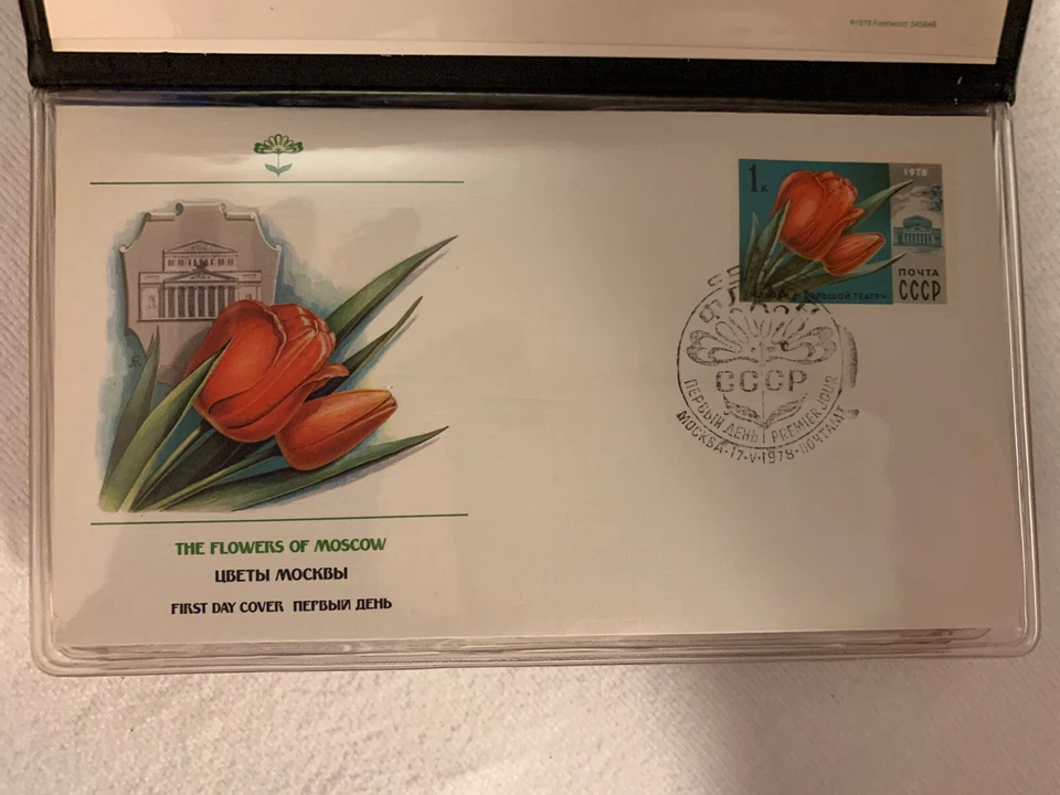 A Bouquet of Summertime, USSR Flowers, Vinyl Folder with Set of 5 FDCs, 1978 - Image 2 of 4