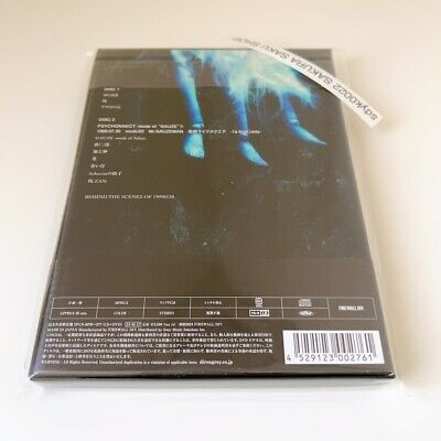 DIR EN GREY 19990120 CD w/ DVD Limited Deluxe Version SFCD-276 4529123002761