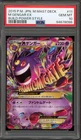 Pokemon M Gengar EX Build Power Style M Mast. Deck Japanese #011 PSA 10 Gem Mint