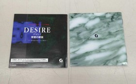 Seedsware Eve Burst Error Sega Saturn Software h252_1201