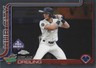 2025 Topps Pro Debut Dylan Dreiling (Chrome Parallel) #PDC-115