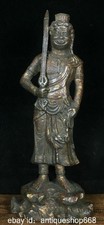 Statue de Bouddha Fudo Myo-o / Acalanatha dorée en bronze du Tibet de 8,6 "