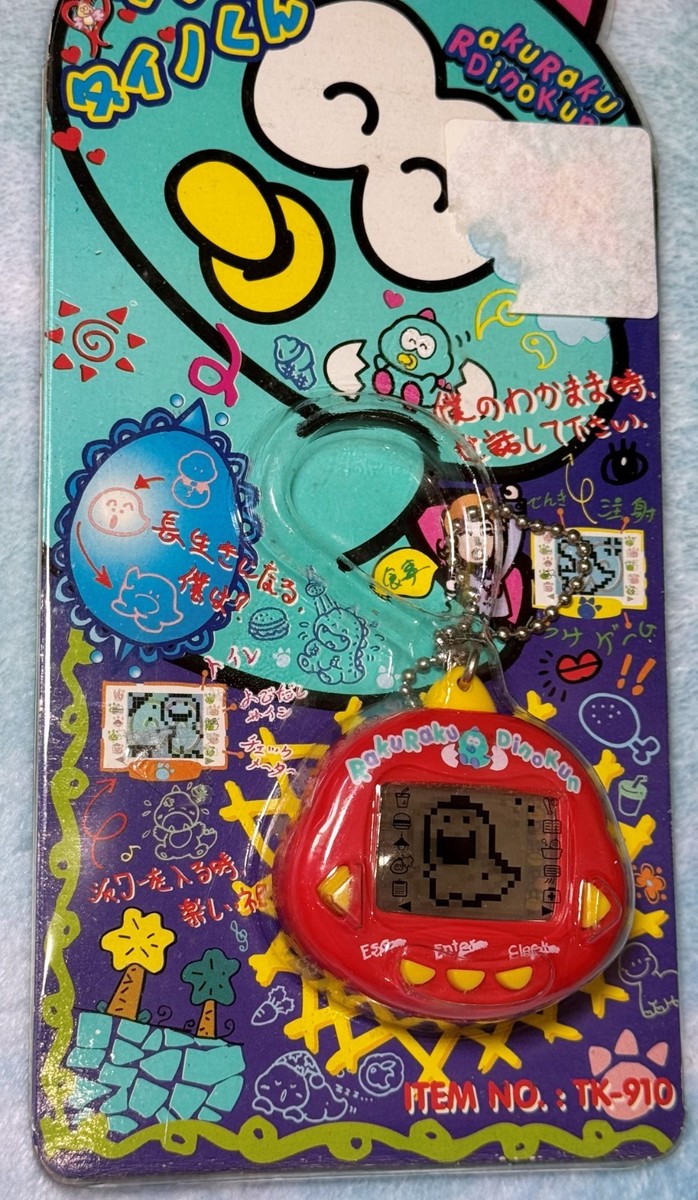 【ディグダ】OGKush 10 SweetSkunk 10 VTG Tamagotchi Dinkie Dino Raku Raku DinoKun Virtual Pet Game