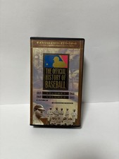 BasebHISTORY BASEB2 GK