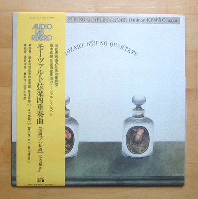 Mozart String Quartets K.V.421 D minor / K.V. 465 C ALJ-1038 / Audio Lab Record