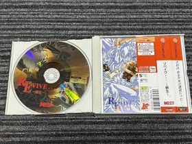 DreamCast REVIVE RevIVe DreamCast 2 Japan J2