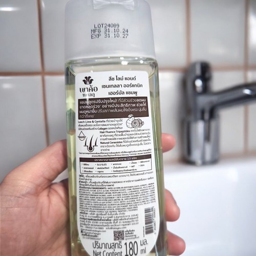 Khaokho Talaypu Herbal Shampoo&Conditioner Set 2 Reduce Hair Loss Lime&Centella - Picture 3 of 9