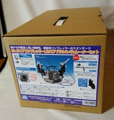 GSIクレオスMr. LINEAR COMPRESSOR SYSTEM L5 GSI Creos Mr. Linear Compressor L5 / Regulator Set with Pressure