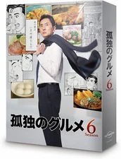 New Yutaka Matsushige - Solitary Gourmet Season6 DVD-BOX