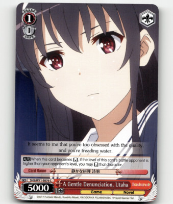 Weiss Schwarz A Gentle Denunciation Saekano How to Raise a Boring Girl... flat