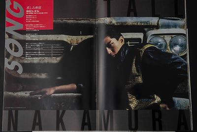 05470 Toru Nakamura Rikiya Yasuoka Shinjyuku Love Story Japanese