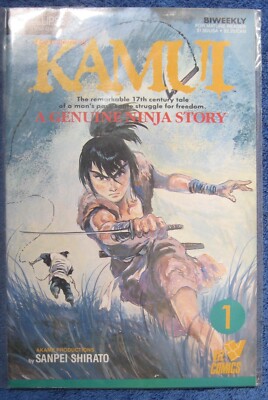 Kamui  17 issue LOT Eclipse COMICS BAGGED