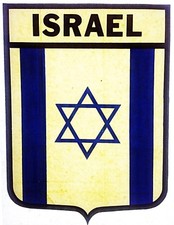 Original Vintage Israel Flag Iron On Transfer