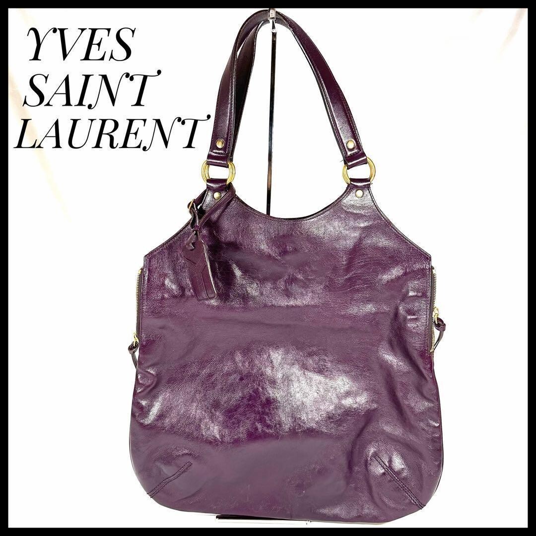 Yves Saint Laurent Rive Gauche Purple Genuine Leather Shoulder